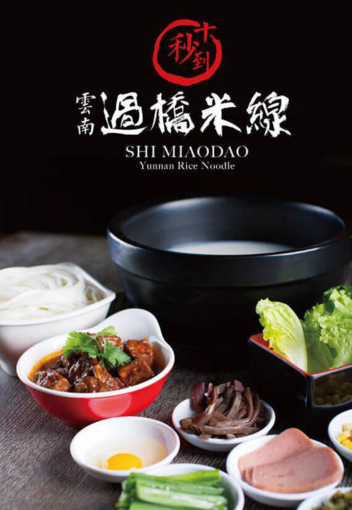 2015混&ldquo;老板圈&rdquo;秘籍，教會80后少奮斗20年