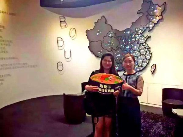 十秒到過橋米線加盟  簽約浙江臺州市單店