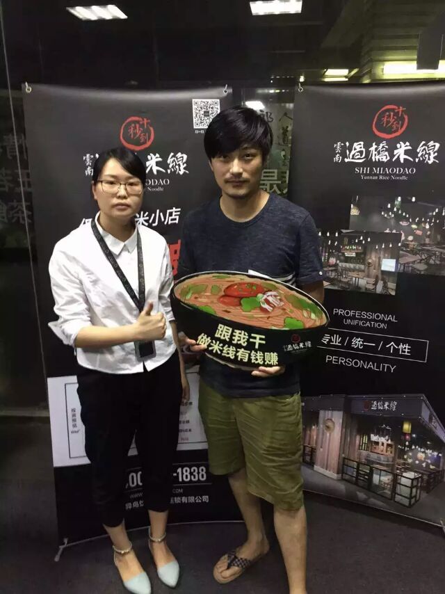 日簽十家，十秒到云南過橋米線刷新加盟新紀錄