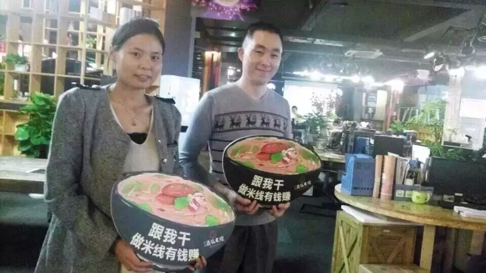 十秒到云南過橋米線  周末簽約兩家新加盟店！