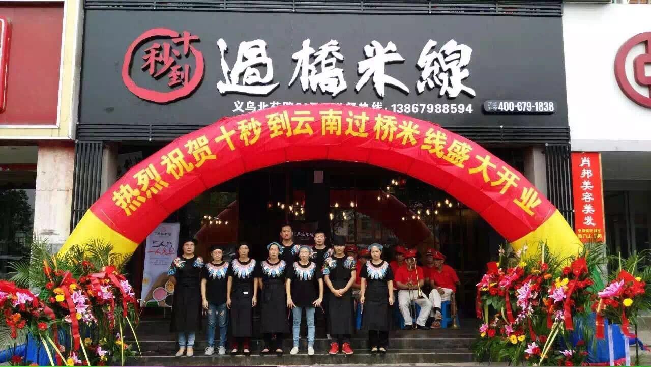 十秒到實(shí)力大品牌