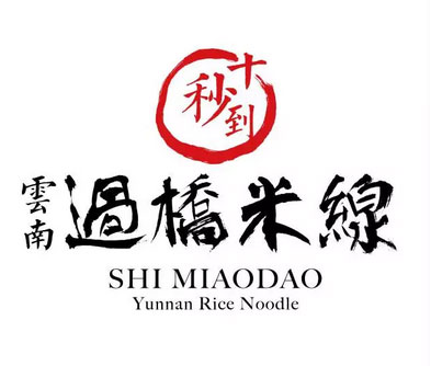 米線加盟十秒到輕松掘金 如何避免餐飲&ldquo;三月死&rdquo;現象