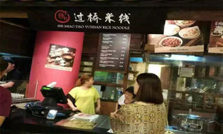 這個(gè)登上新加坡暢銷早報(bào)的十秒到為什么值得米線加盟？