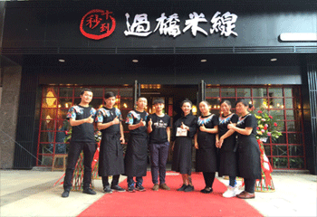 積極走向海外市場，十秒到云南過橋米線引領(lǐng)大眾餐飲創(chuàng)新高