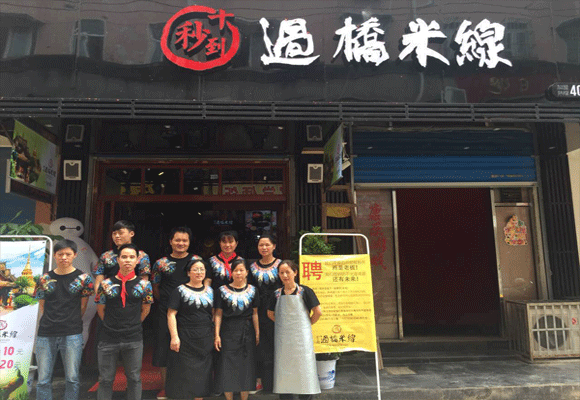 米線加盟選擇十秒到，小食店中的&ldquo;大智慧&rdquo;