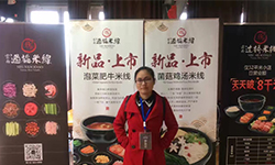 2017年2月，十秒到米線加盟喜報來襲