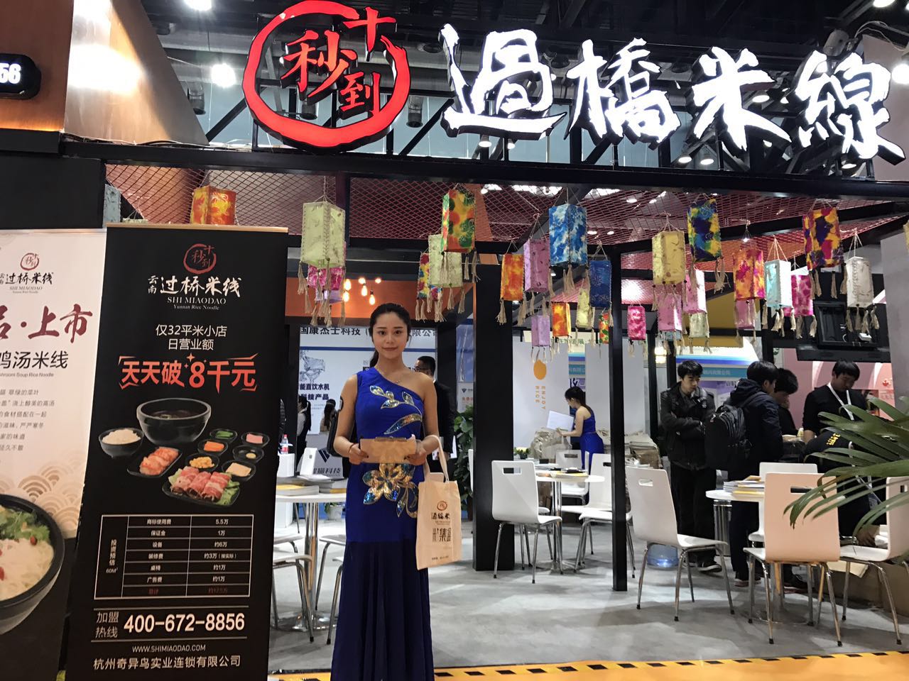 加盟投資創(chuàng)業(yè)項(xiàng)目什么好？