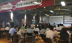 第35屆十秒到米線加盟招商會(huì)，在公司總部成功召開