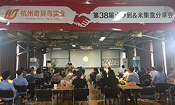 第38屆十秒到米線加盟招商會(huì)，全國加盟商齊聚杭州！