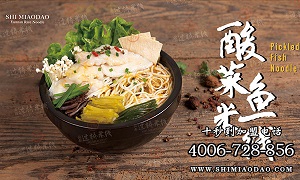 開(kāi)十秒到米線加盟店掙錢嗎？