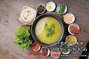 縣城開米線加盟店好嗎