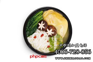 米線加盟十大品牌，十秒到最得人心