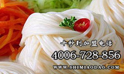 米線加盟好嗎？十秒到出餐快口味多