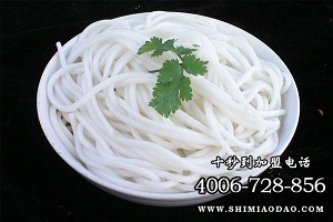 米線加盟店怎么開？十秒到助你無憂開店