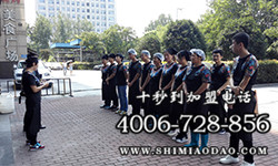 米線加盟，十秒到總部多方面助你成功