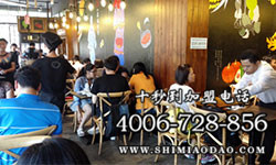 十秒到加盟開店，總部幫你搞定選址