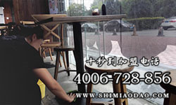 米線加盟，十秒到米線