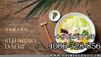 開過橋米線店，十秒到大眾美食受歡迎