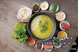 米線加盟創(chuàng)業(yè)，十秒到經(jīng)營有技巧