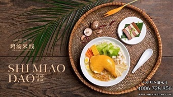 過橋米線連鎖加盟店哪家好？十秒到米線種類齊全