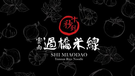 新手學(xué)做米線，需要進(jìn)行多久的米線培訓(xùn)