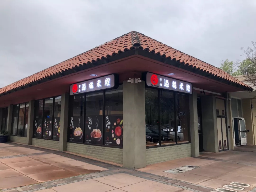 華僑有福了！&ldquo;十秒到&rdquo;加州海外店營業(yè)！