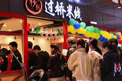 開米線店需要注意什么 收好這些基礎知識