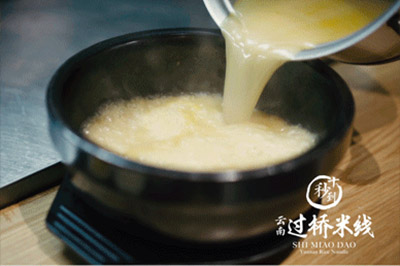 十秒到過橋米線