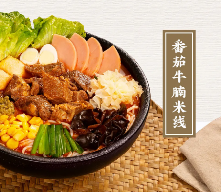 一碗米線拯救你的小情緒