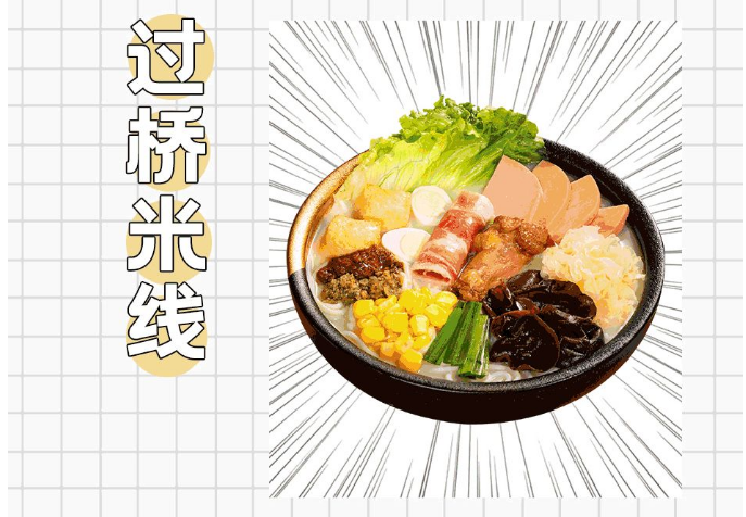 當代不吃辣社交絕癥，該怎么治愈？