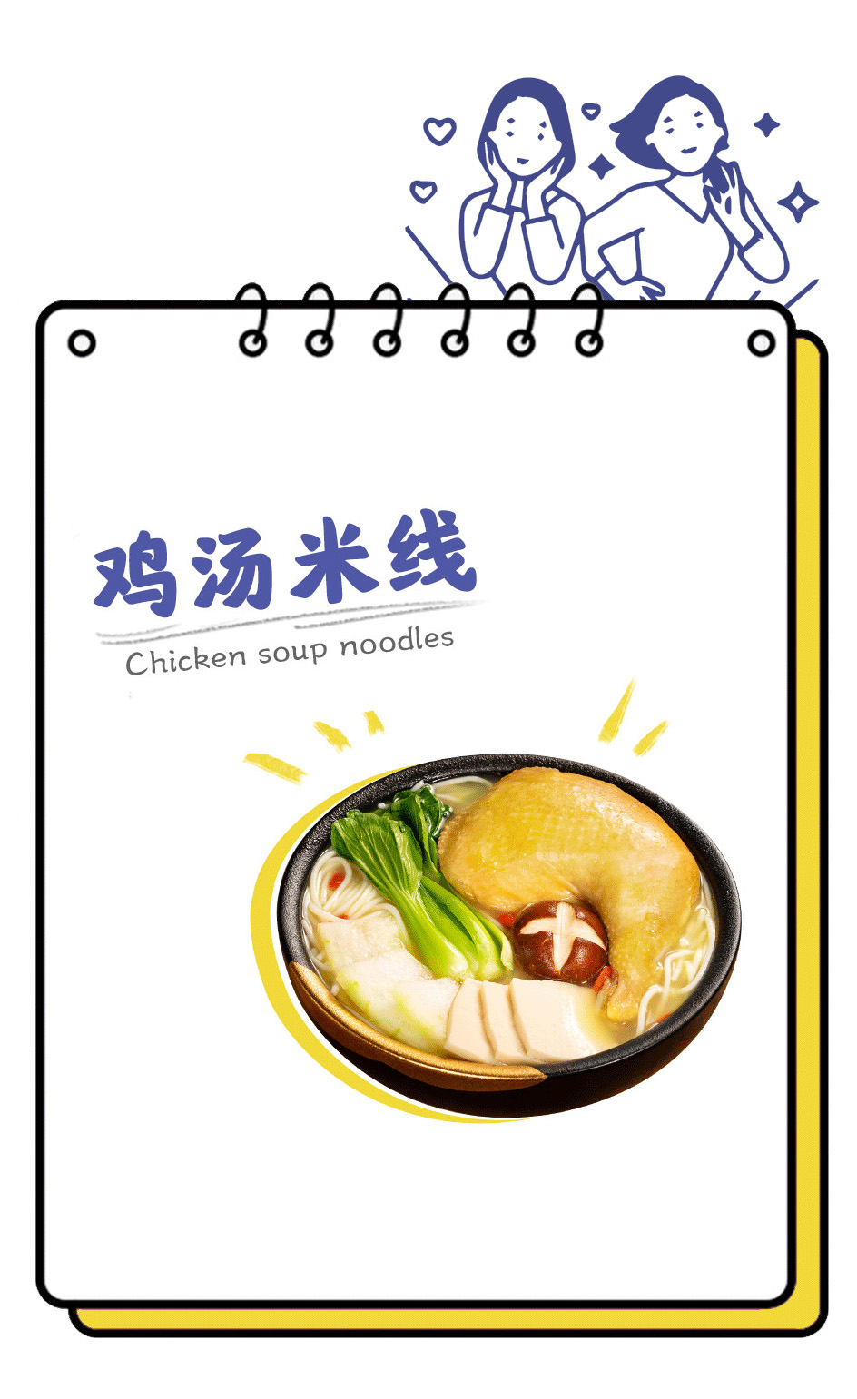 叮~享受假期的完美模式??！