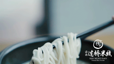 天南地北一款粉，東西南北各不同！