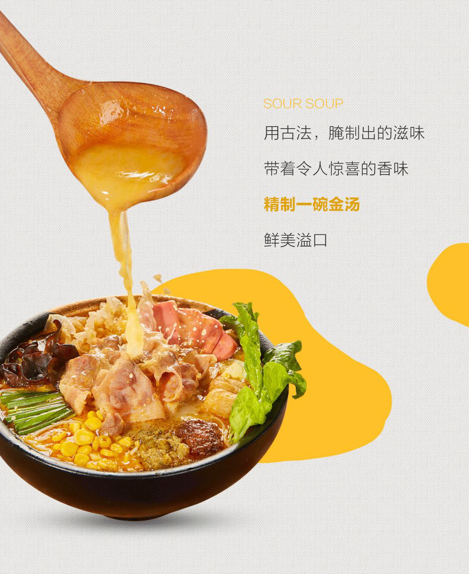 十秒到堅(jiān)守云南傳統(tǒng)過橋米線的匠心