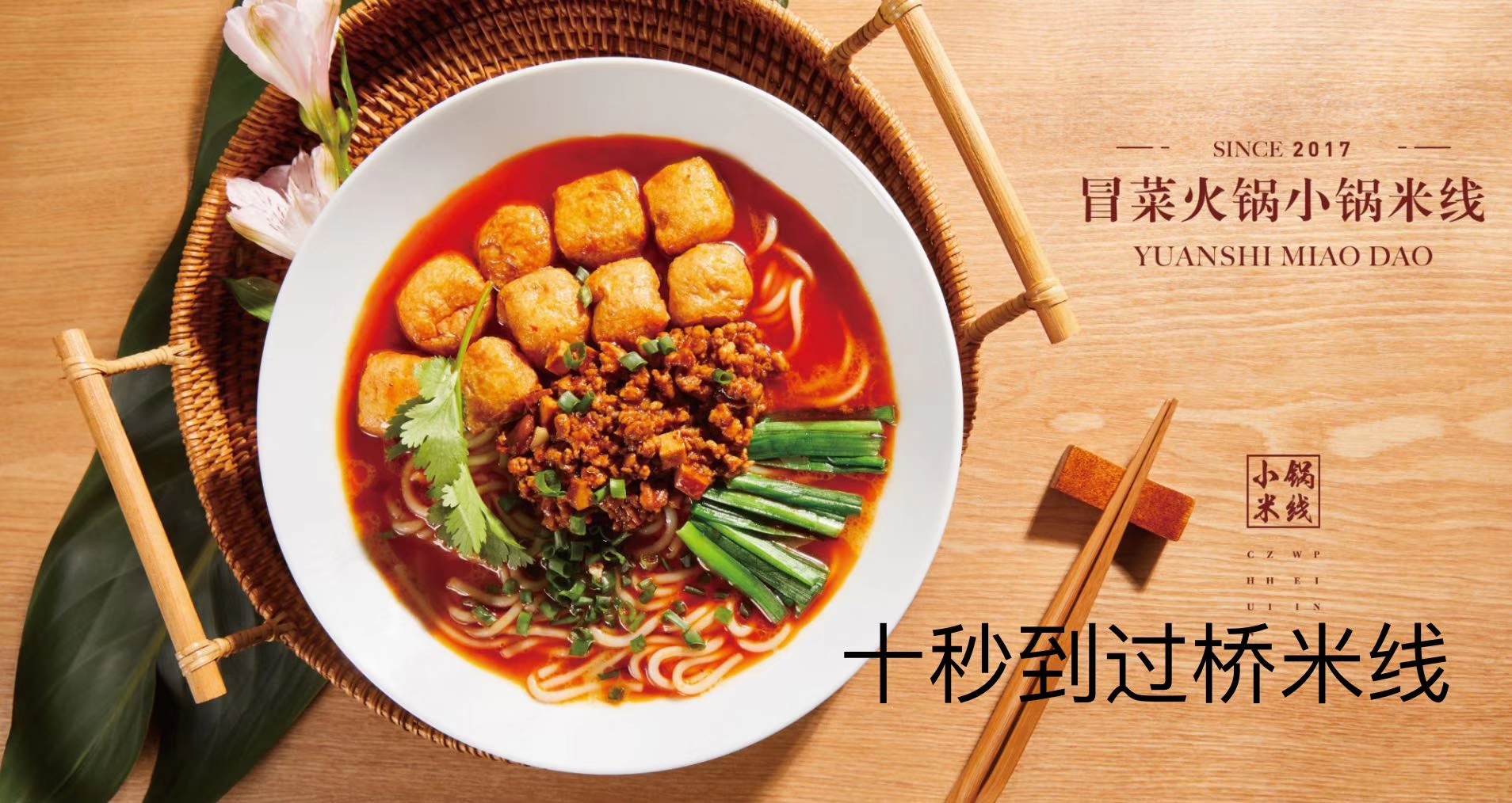 十秒到|一起來開啟夏日食欲之門！