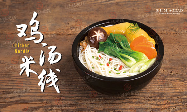 怎么讓自己的店鋪生意越來越好？