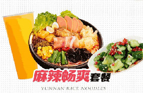 加盟十秒到過(guò)橋米線的餐飲模式有哪些？