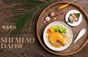 杭州品牌十秒到過(guò)橋米線是否適合女性朋友加盟？