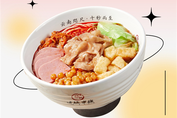 泡菜肥牛米線，酸辣爽滑，閃亮登場(chǎng)