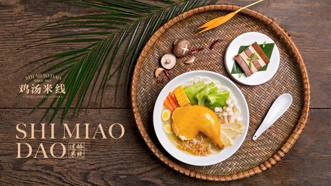 內(nèi)蒙古呼和浩特加盟十秒到過橋米線怎么樣？