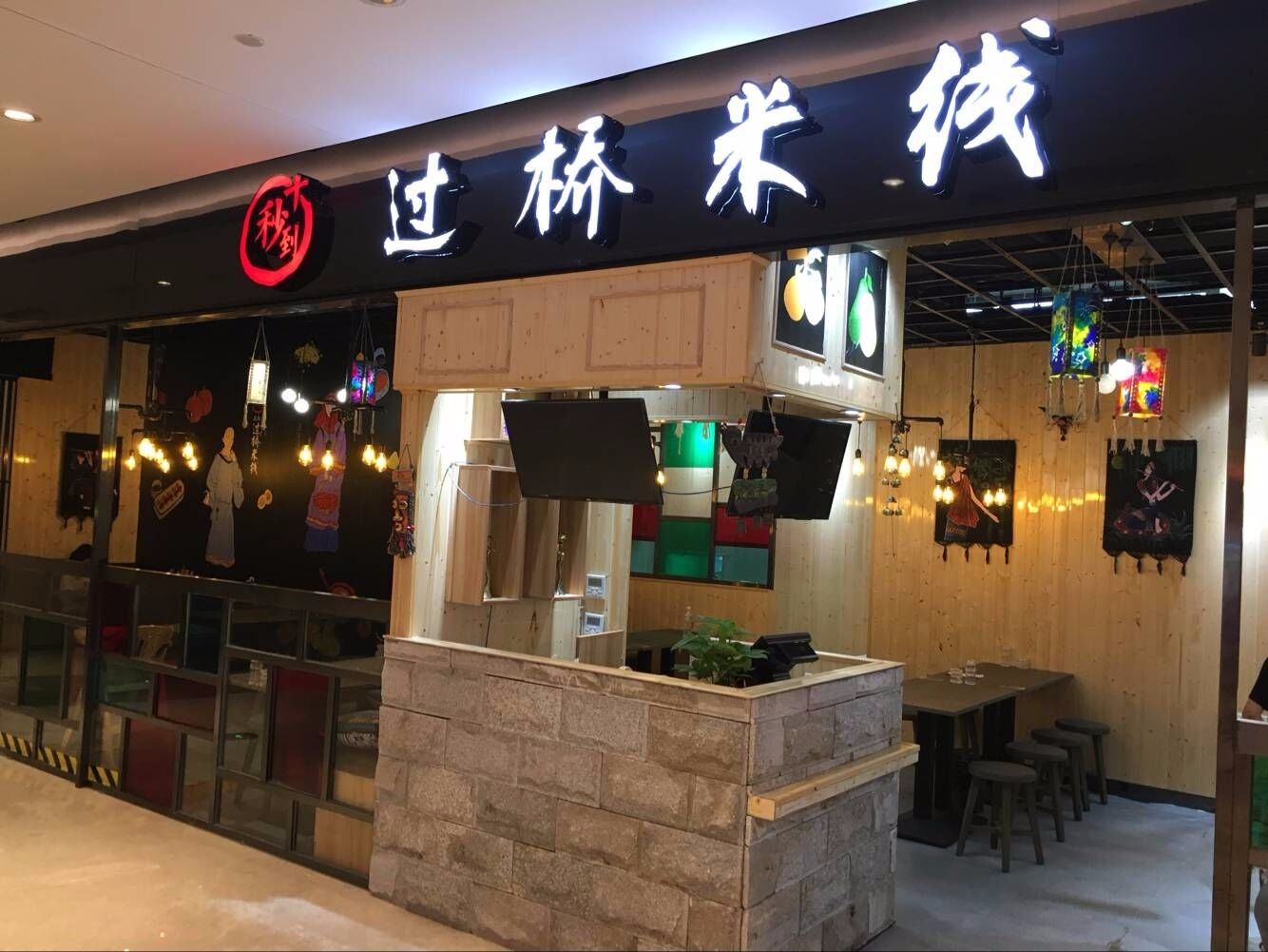 米線經(jīng)營有技巧，十秒到過橋米線分享選址技巧