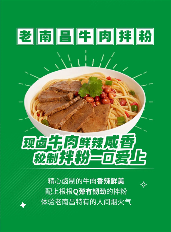 墨西哥十秒到新店搶先看：開疆拓土，傳播鄉(xiāng)味