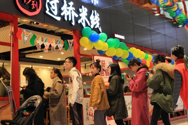 云南營養過橋米線項目 十秒到云南過橋米線把握準確的運營竅門