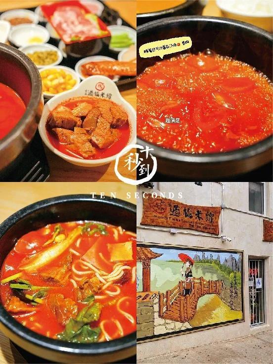 過橋米線加盟如何選擇?過橋米線加盟店哪家比較好?